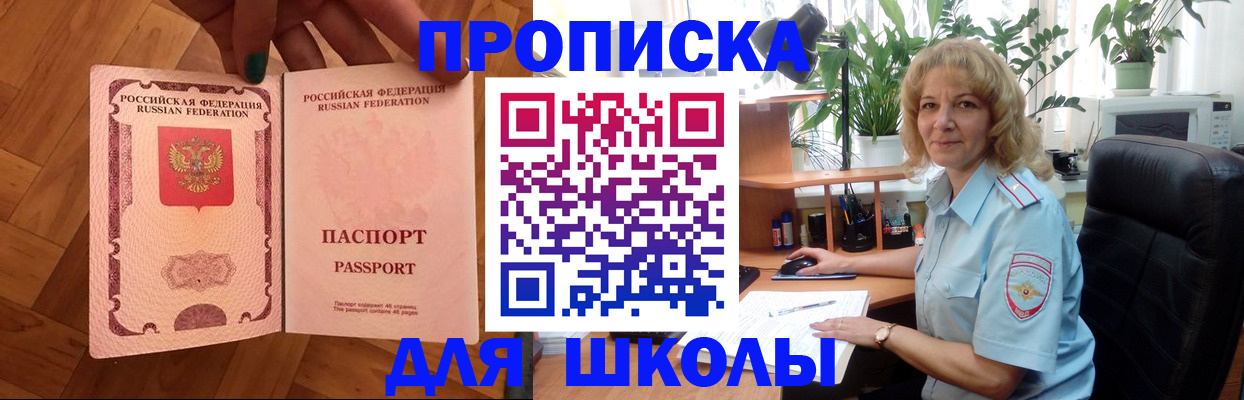форма 3 в Домодедово